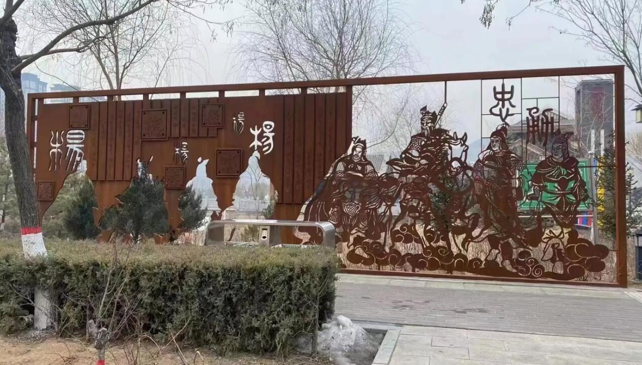 江孜耐候钢剪影